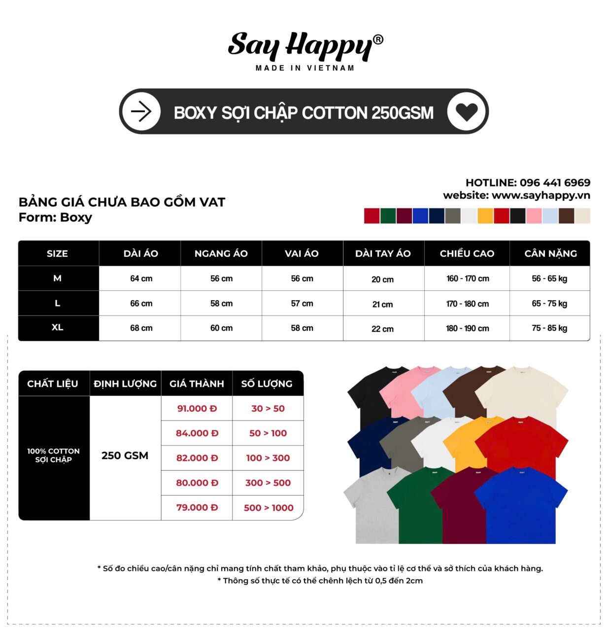 Bảng giá sỉ áo thun boxy cotton 250gsm